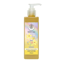 Load image into Gallery viewer, Wick’ety Wack - Body Butter 250g: Blueberry Muffin